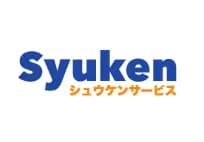 シュウケンサービスのロゴ画像