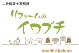 リフォームのイワブチのロゴ画像