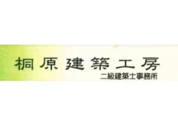 桐原建築工房のロゴ画像