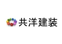 共洋建装のロゴ画像