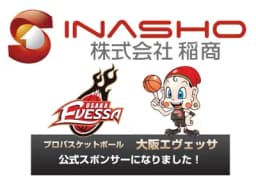 株式会社稲商のロゴ画像