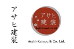 株式会社アサヒ建装のロゴ画像