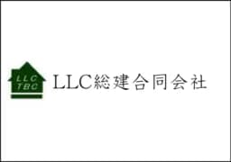 LLC総建合同会社のロゴ画像