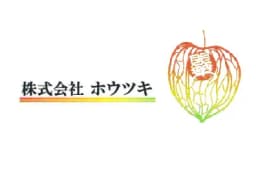株式会社ホウツキのロゴ画像