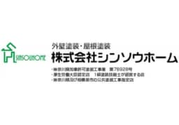 シンソウホームのロゴ画像