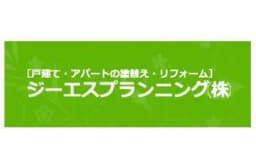 ジーエスプランニング株式会社のロゴ画像