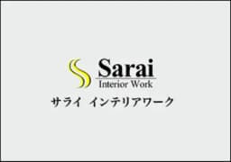 株式会社サライクリエイトのロゴ画像