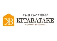 北畠工務店のロゴ画像