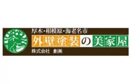 美家屋の創美のロゴ画像