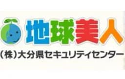 株式会社大分県セキュリティセンターのロゴ画像