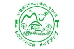 ものづくり工房 メイクアップのロゴ画像