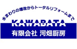 有限会社河畑厨房のロゴ画像