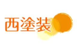 西塗装のロゴ画像