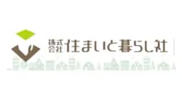 株式会社住まいと暮らし社のロゴ画像