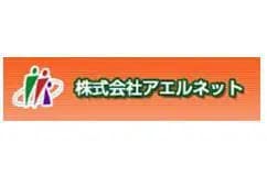 株式会社アエルネットのロゴ画像