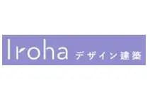 Irohaデザイン建築のロゴ画像