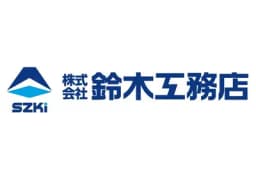 株式会社鈴木工務店のロゴ画像
