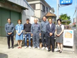 株式会社和工のロゴ画像