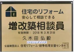 くりえいとダイイチのロゴ画像