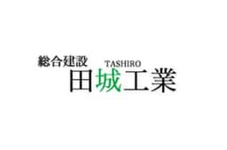 田城工業のロゴ画像