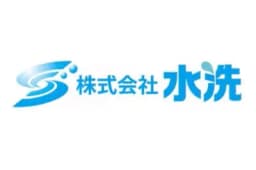 株式会社水洗のロゴ画像