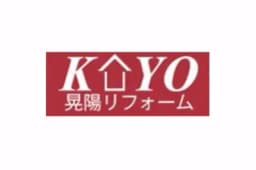株式会社晃陽リフォームのロゴ画像