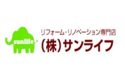 株式会社サンライフのロゴ画像