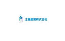 江藤産業株式会社のロゴ画像