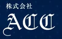 株式会社ACCのロゴ画像