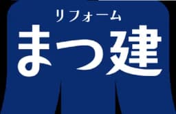 まつ建トータルサポート株式会社のロゴ画像