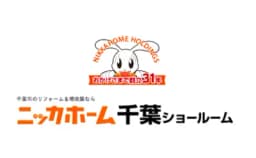 ニッカホーム関東株式会社　千葉支店のロゴ画像