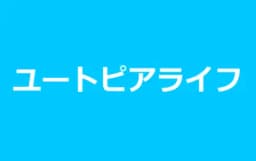 ユートピアライフのロゴ画像