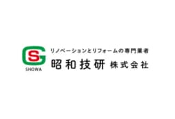 昭和技研株式会社のロゴ画像