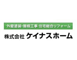 株式会社ケイナスホームのロゴ画像