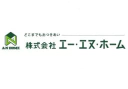 株式会社エー・エヌ・ホームのロゴ画像