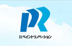株式会社ペイントリノベーションのロゴ画像