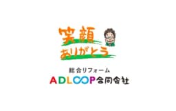 ADLOOP合同会社のロゴ画像