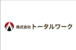 株式会社トータルワークのロゴ画像