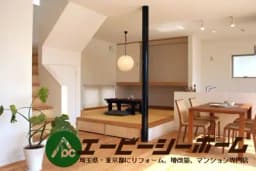 株式会社エービーシーホーム墨田支店のロゴ画像