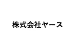 株式会社ヤースのロゴ画像