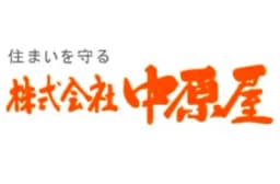 株式会社中原屋のロゴ画像