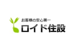 有限会社ロイド住設のロゴ画像