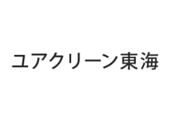 ユアクリーン東海のロゴ画像