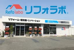 リフォラボのロゴ画像
