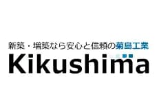 匠の菊島工業のロゴ画像