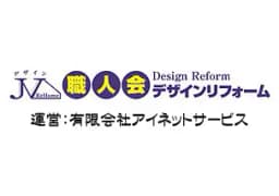 JV職人会のロゴ画像