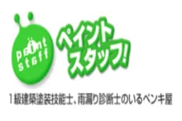 有限会社PAINTSTAFFのロゴ画像