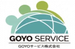 GOYOサービス株式会社のロゴ画像