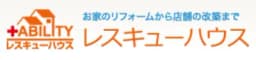 株式会社アビリティ レスキューハウス(シロアリ・ネズミ駆除対応)のロゴ画像