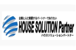 ハウスソリューションパートナーのロゴ画像
